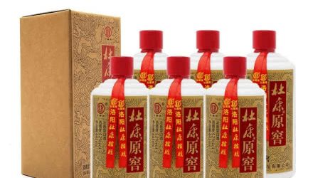 洛阳杜康原窖名窖纯粮酿造白酒支持企业团购和零售